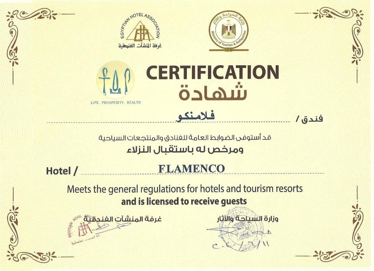 Hotel Flamenco Cairo Ngoại thất bức ảnh